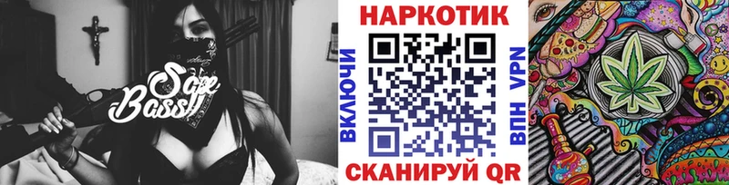 Наркота Бокситогорск АМФ  СК  МЕФ  КОКАИН  Бошки Шишки 