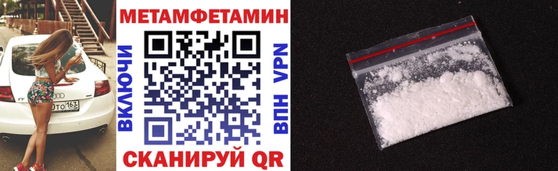 Амфетамин Розовый  Бокситогорск 