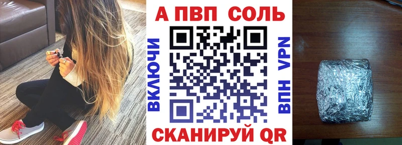APVP мука  маркетплейс формула  Бокситогорск 
