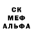 Метадон белоснежный Maria Cutulima