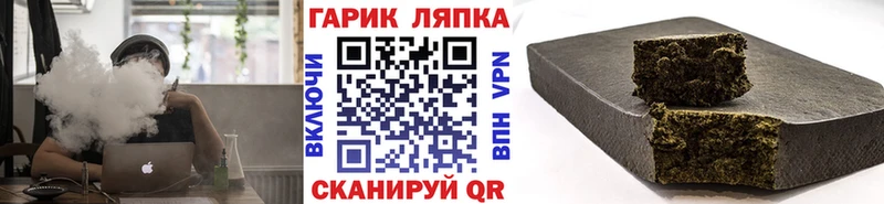 ГАШИШ Изолятор  наркошоп  Бокситогорск 