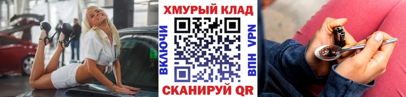 ГЕРОИН белый  Бокситогорск 