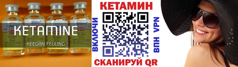 Кетамин ketamine  Бокситогорск 