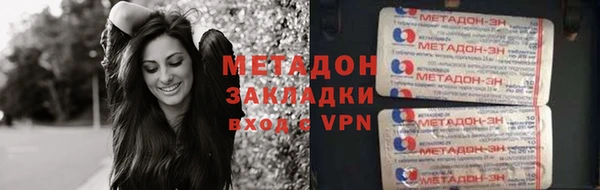 соль курить ск Абдулино