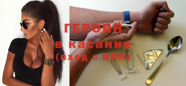 соль курить ск Абдулино