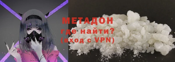 соль курить ск Абдулино