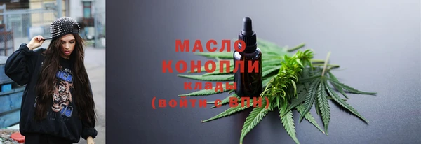 соль курить ск Абдулино