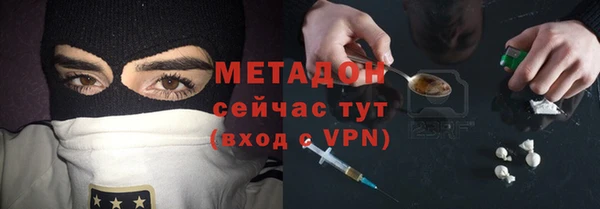наркотики Протвино