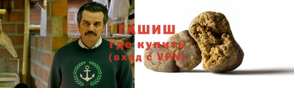 гашиш Приозерск