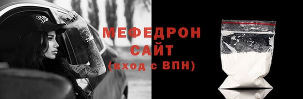 соль курить ск Абдулино
