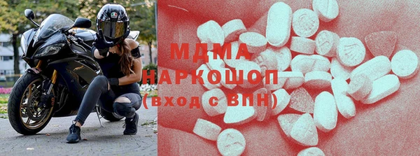 соль курить ск Абдулино