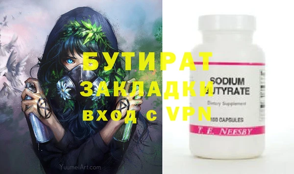 наркотики Протвино