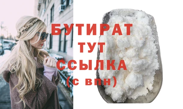 наркотики Протвино