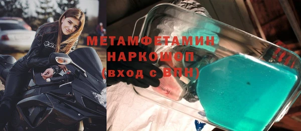 Альфа ПВП Пролетарск