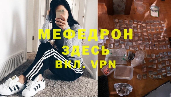 соль курить ск Абдулино