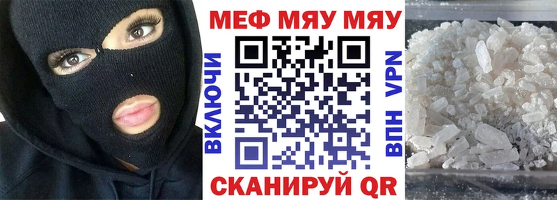 Мефедрон 4 MMC  hydra ССЫЛКА  Бокситогорск 