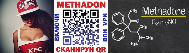МЕТАДОН мёд  закладка  Бокситогорск 