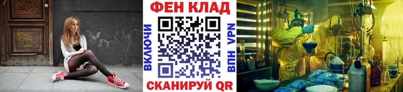 МЕТАМФЕТАМИН Methamphetamine  Бокситогорск 