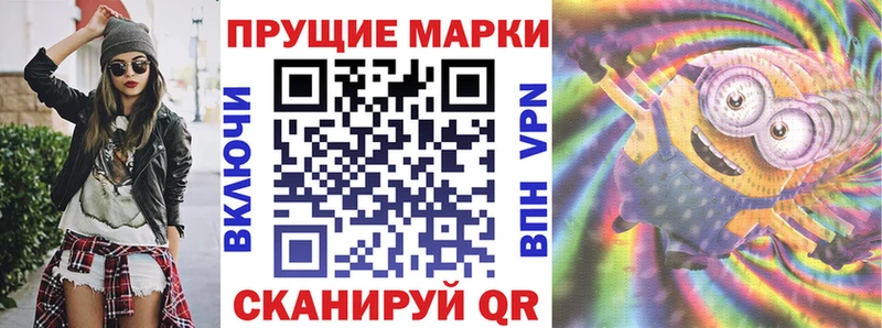 Наркотические марки 1,8мг где можно купить Бокситогорск
